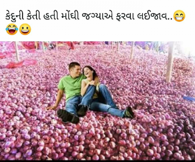 Gujarati Jokes by SMChauhan : 111268599