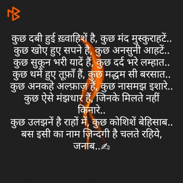 Hindi Whatsapp-Status by KgBites : 111268663