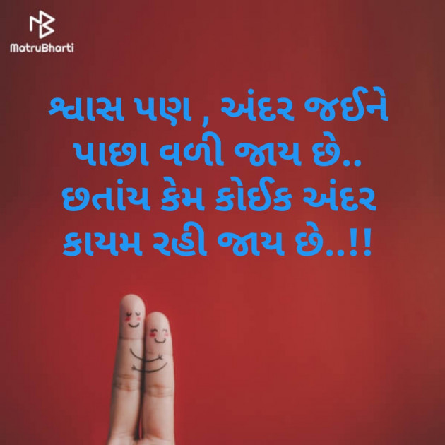 Gujarati Whatsapp-Status by hiren bhatt : 111268734