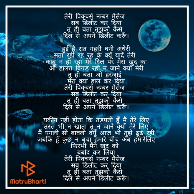 Hindi Poem by अर्चना यादव : 111268746