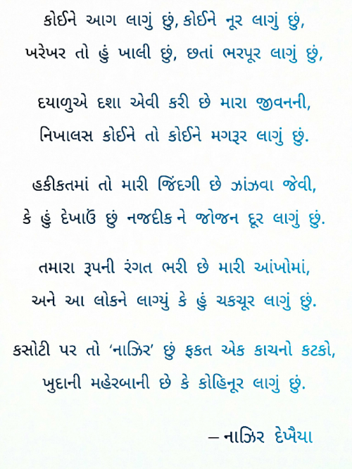 Post by Krunal Patel on 11-Oct-2019 02:30am