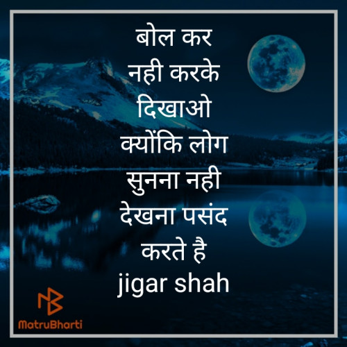 Post by Jigar Shah on 11-Oct-2019 07:35am