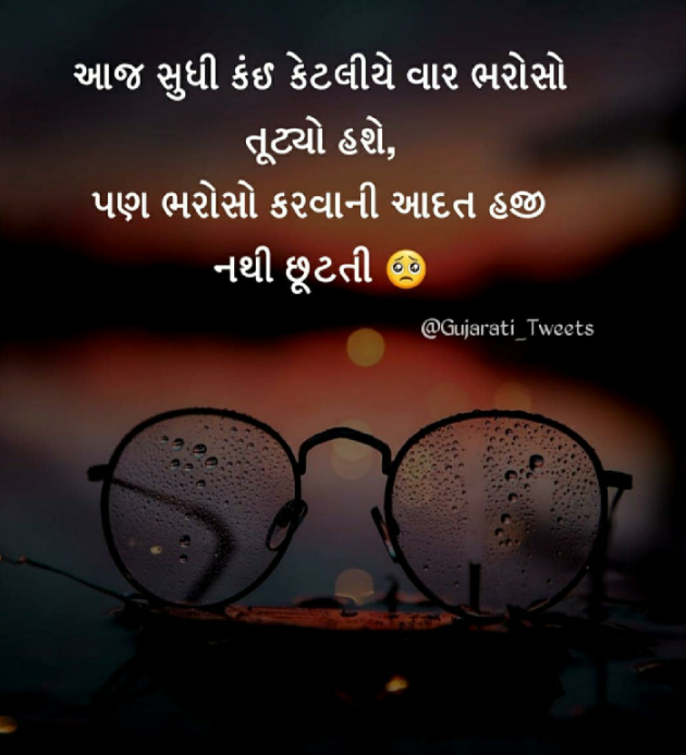 English Good Morning by SMChauhan : 111268851