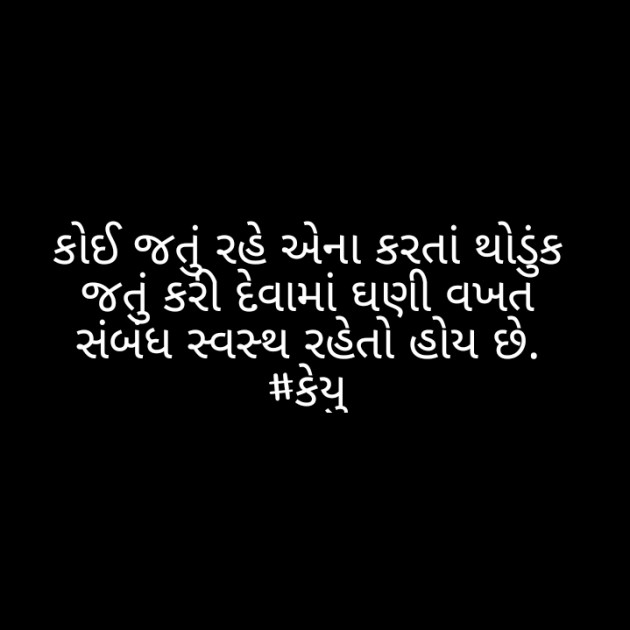 Gujarati Blog by Afsana : 111268903