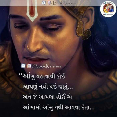 Post by Rajesh Kathi on 11-Oct-2019 12:46pm