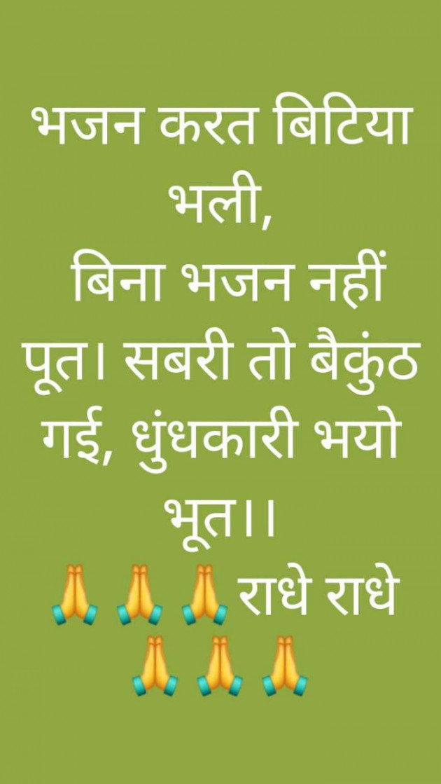 Hindi Motivational by pradeep Kumar Tripathi : 111269007