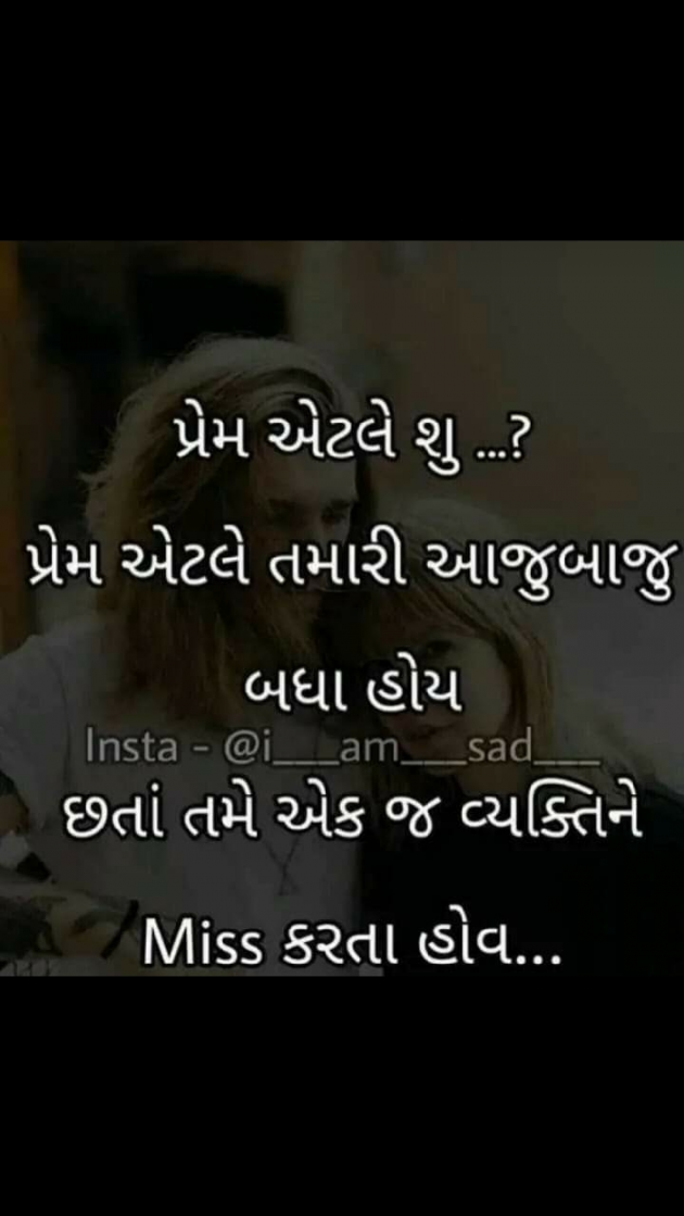 English Quotes by Yogi Forever : 111269029
