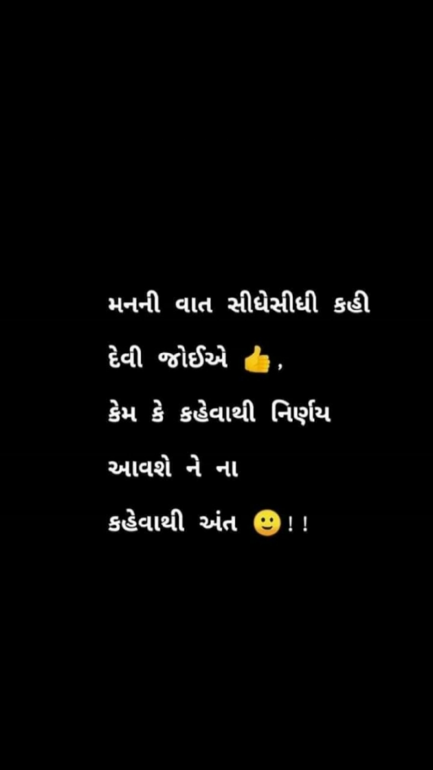 English Quotes by Yogi Forever : 111269030