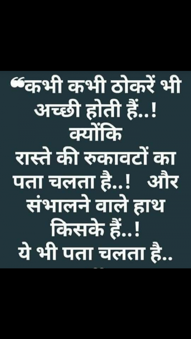 English Quotes by Yogi Forever : 111269031