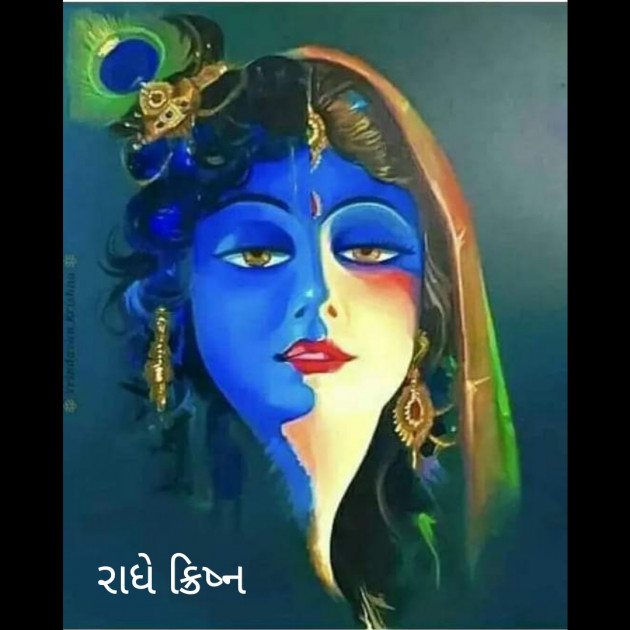 Gujarati Shayri by sanajaysinh : 111269049