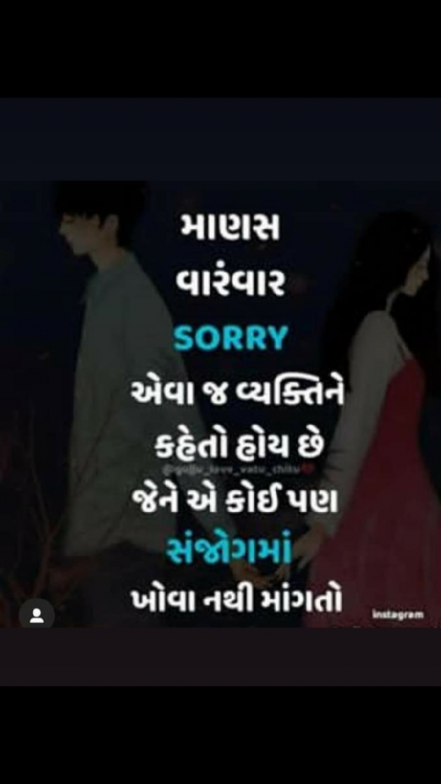 English Quotes by Yogi Forever : 111269072