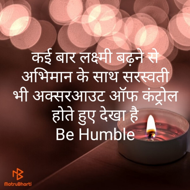 English Quotes by Jignesh Shah : 111269117