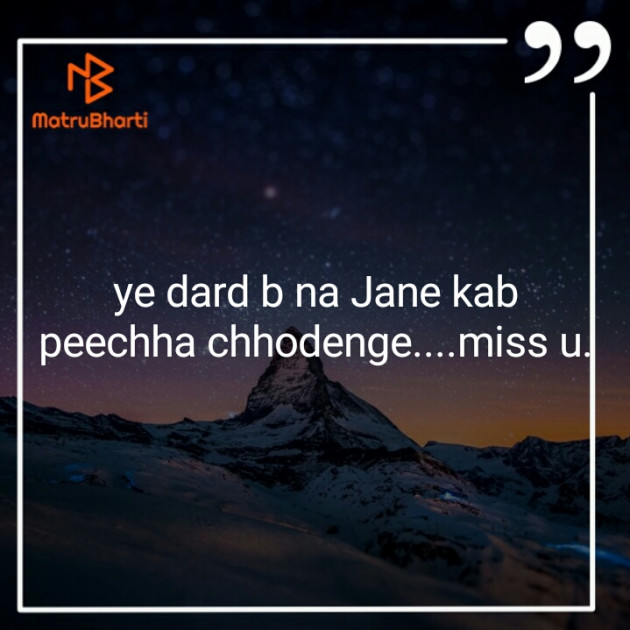 Hindi Blog by Neha : 111269180