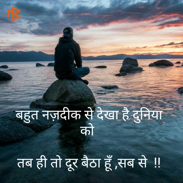 Hindi Whatsapp-Status by Haresh Shah : 111269238