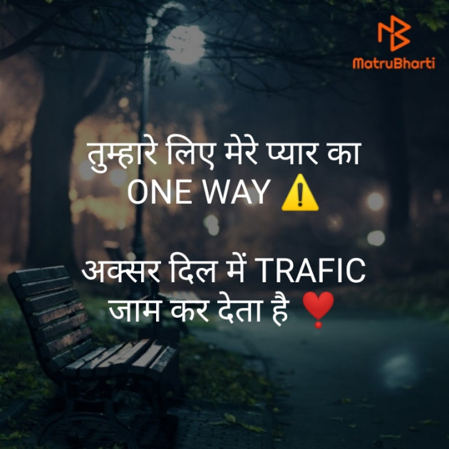 Hindi Whatsapp-Status by Chetan : 111269350