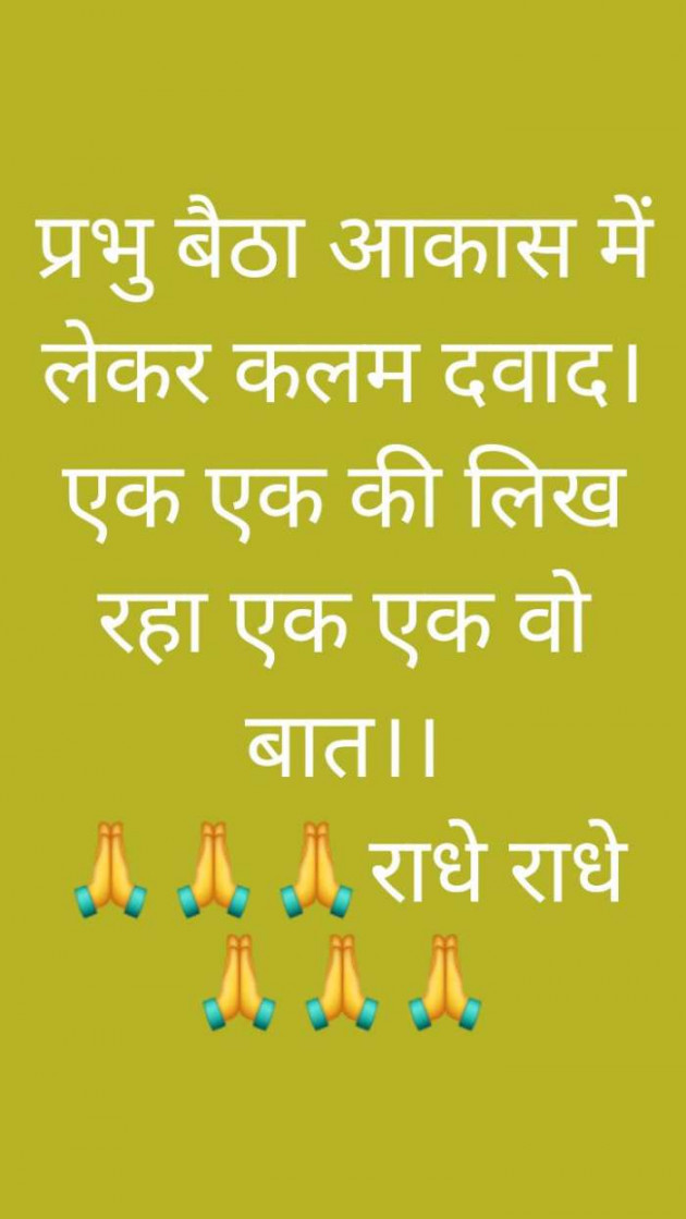 Hindi Motivational by pradeep Kumar Tripathi : 111269427