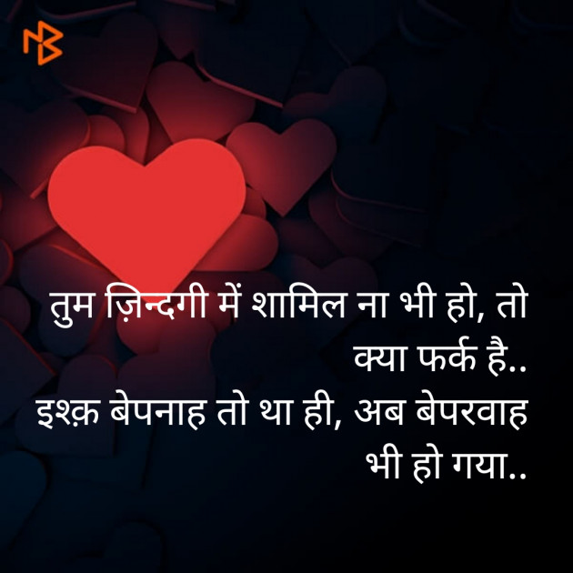 Hindi Shayri by Sarita Sharma : 111269475