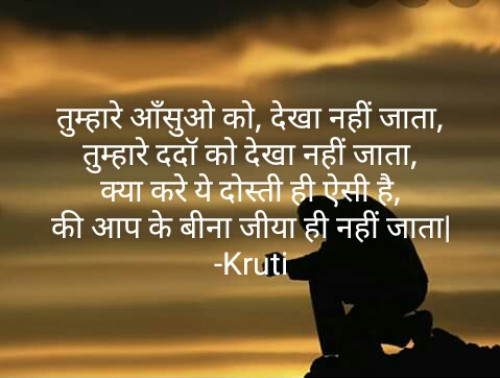 Post by Krutika on 12-Oct-2019 12:28pm