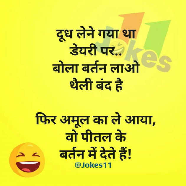 English Funny by KgBites : 111269566