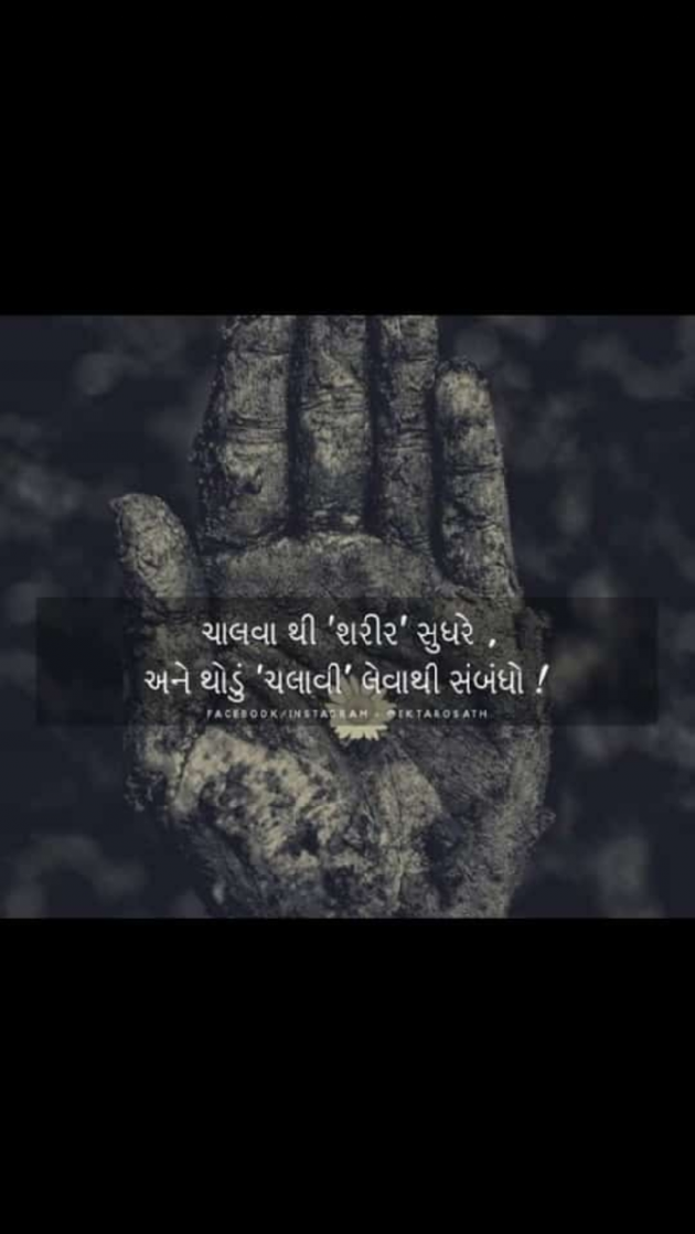 English Quotes by Yogi Forever : 111269574