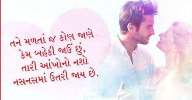 Gujarati Blog by Rupal Patel : 111269664
