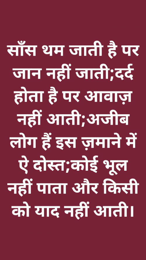 Post by સૈફ મલિક on 12-Oct-2019 05:10pm