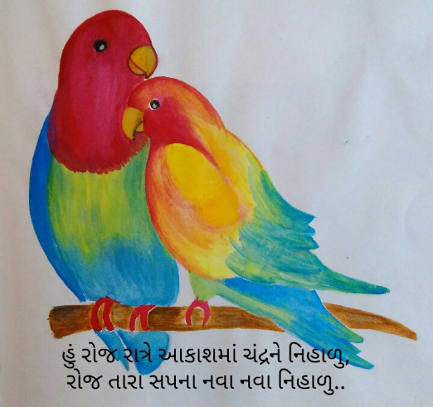 Gujarati Good Evening by Nishu : 111269684
