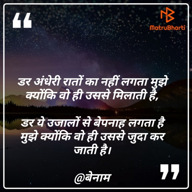 Hindi Blog by Er.Bhargav Joshi અડિયલ : 111269864