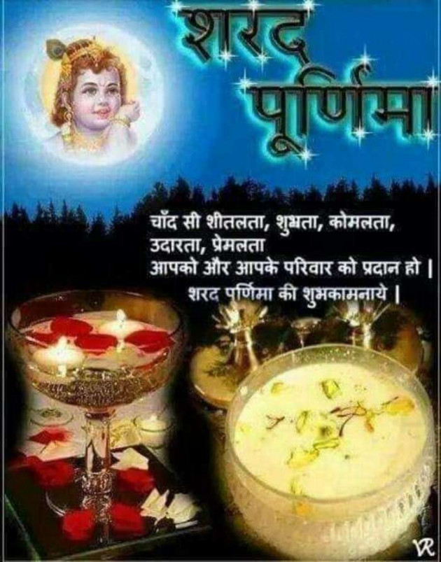 English Quotes by आशा झा Sakhi : 111269913