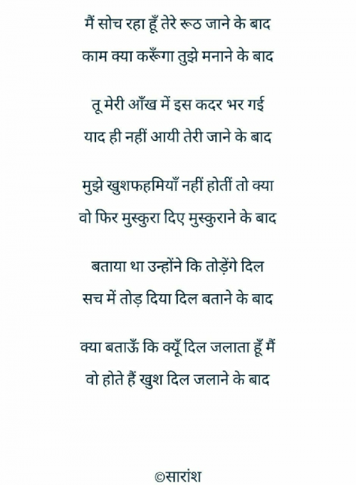 Post by સૈફ મલિક on 13-Oct-2019 04:40pm