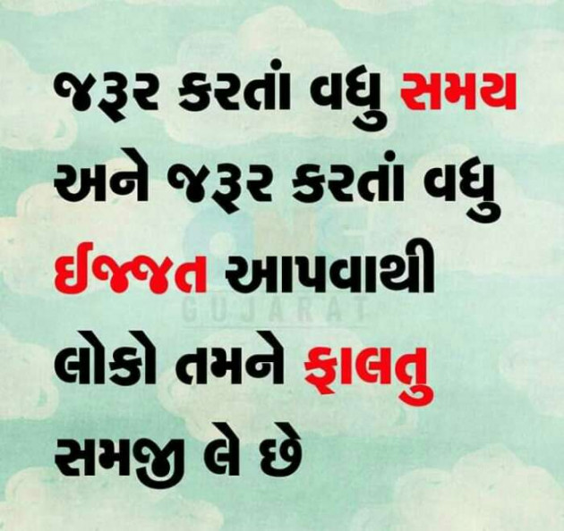 Gujarati Thought by Suresh Tanna : 111270257