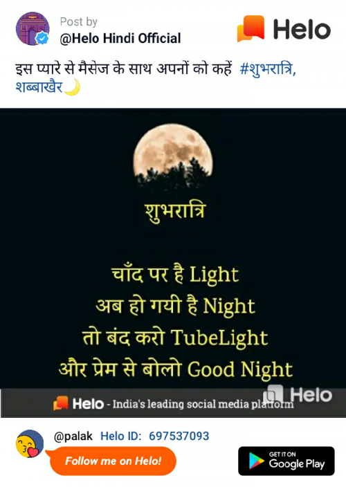 Post by Piyaali on 13-Oct-2019 08:17pm