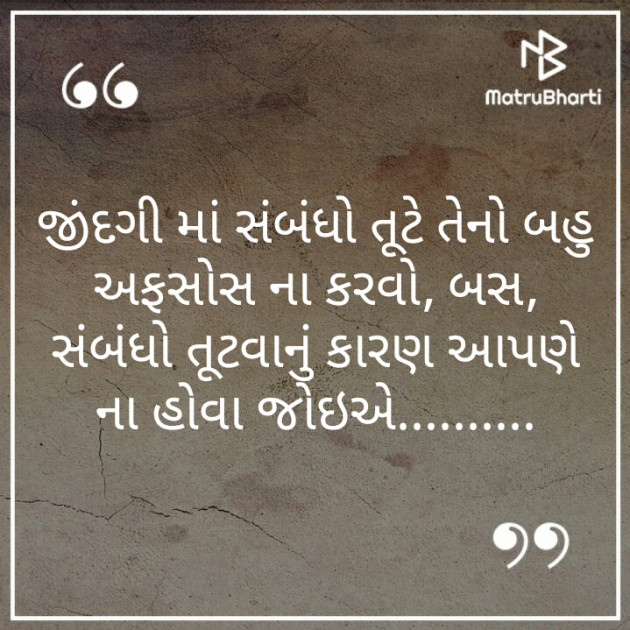Gujarati Blog by Vavadiya L.B. : 111270307
