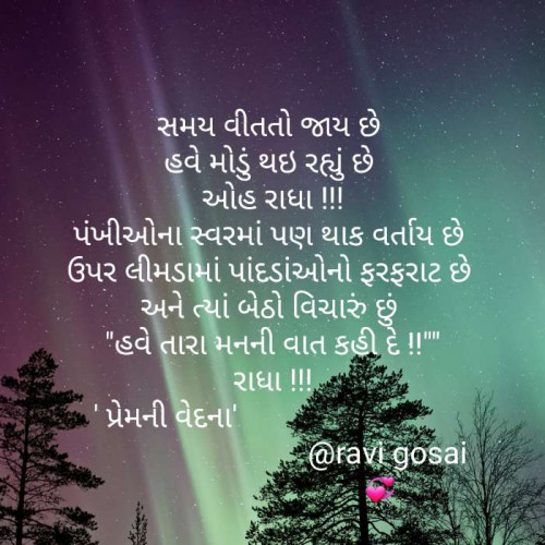 Post by Ravigiri Gauswami on 13-Oct-2019 08:41pm