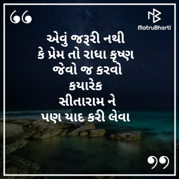 Gujarati Blog by कबीर : 111270320