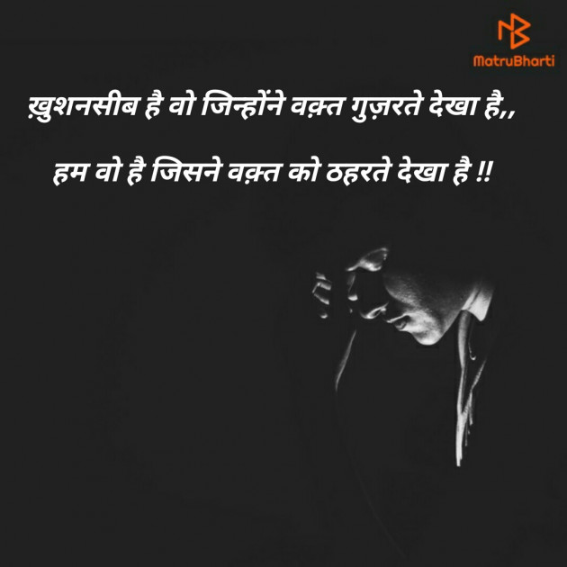 Hindi Blog by मनमौज़ी : 111270362