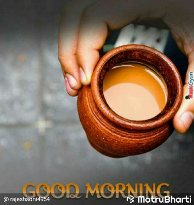 Hindi Good Morning by Shaba Shaikh : 111270512