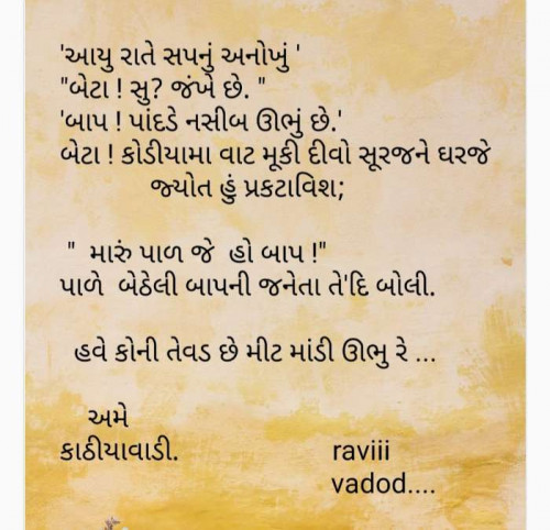 Post by Ravigiri Gauswami on 14-Oct-2019 10:46am