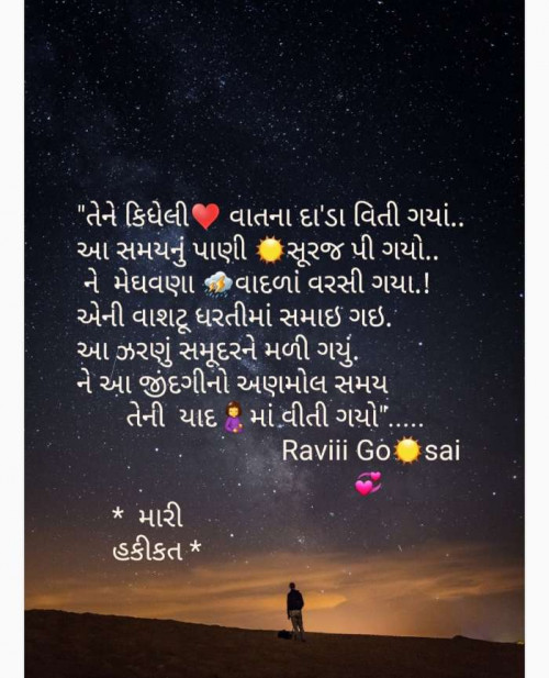 Post by Ravigiri Gauswami on 14-Oct-2019 10:47am