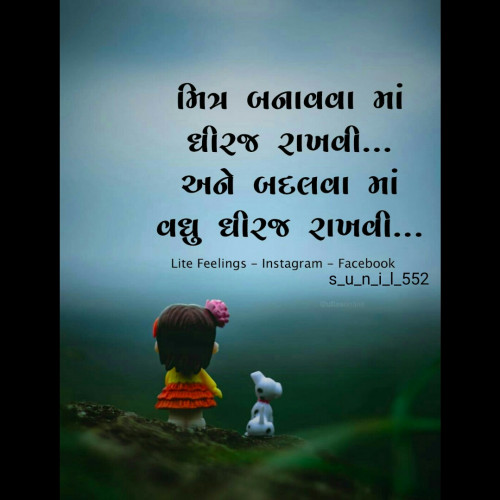 Post by Sunil Jambukiya on 14-Oct-2019 11:08am