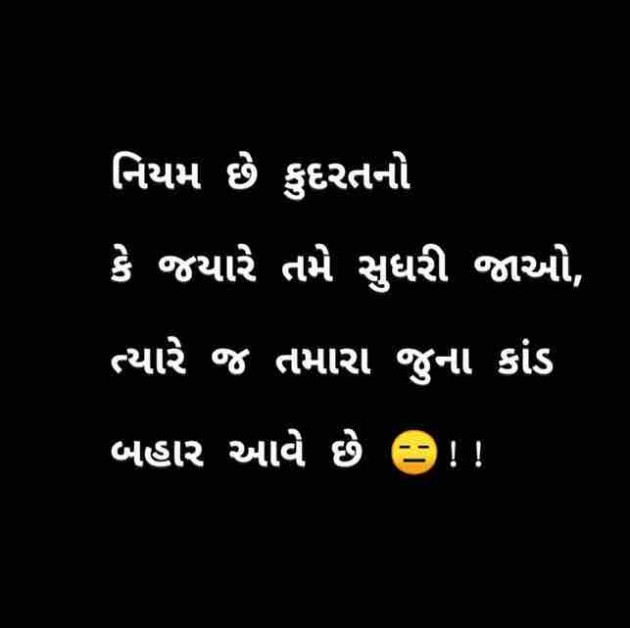 Gujarati Jokes by Taran_Goswami : 111270656