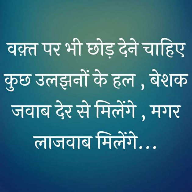 Hindi Motivational by आशा झा Sakhi : 111270672