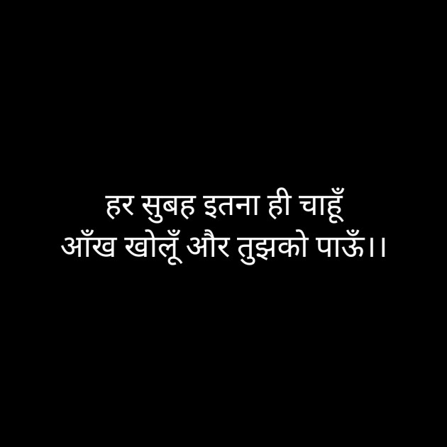 Hindi Quotes by Adhurikahani : 111270749