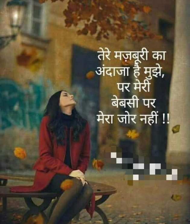 Gujarati Whatsapp-Status by Ekta : 111270882