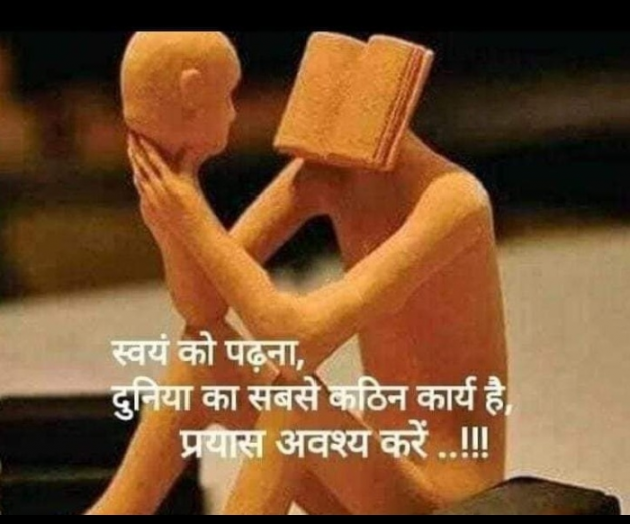 English Quotes by Yogi Forever : 111270916