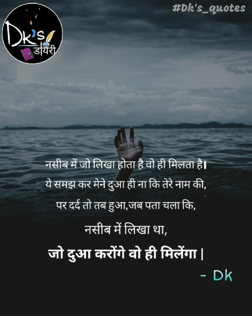 Post by DARSHAN PARMAR on 14-Oct-2019 08:06pm