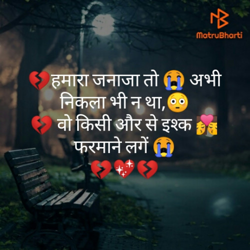 Post by Anamika Bajpai on 14-Oct-2019 11:44pm