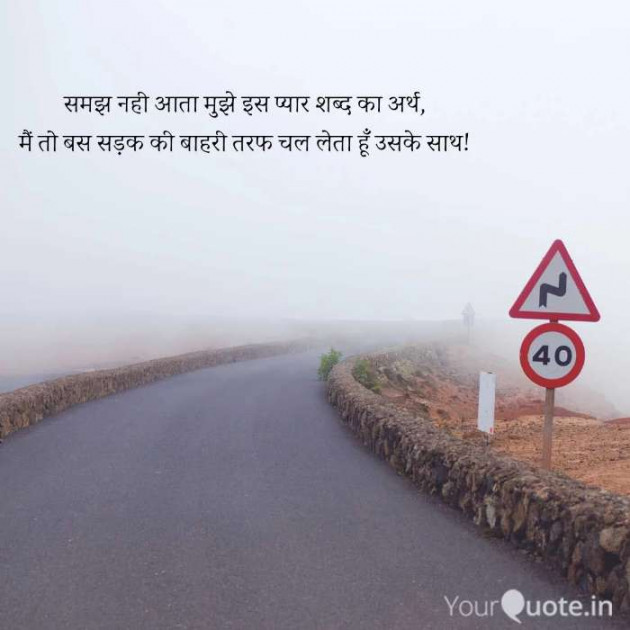 Gujarati Book-Review by પ્રેમ નો જોકર : 111271072