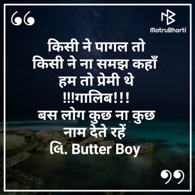 Hindi Blog by कबीर : 111271139