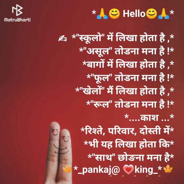 Hindi Blog by King : 111271210